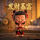 钢化玻璃上的3c标志怎么去除呢